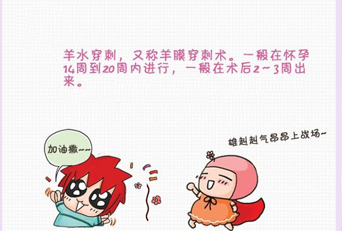 普通婴儿比借卵生子代生试管更聪明吗？真正的答案是令人惊讶的