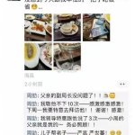 做借卵试管婴儿需要做什么手术