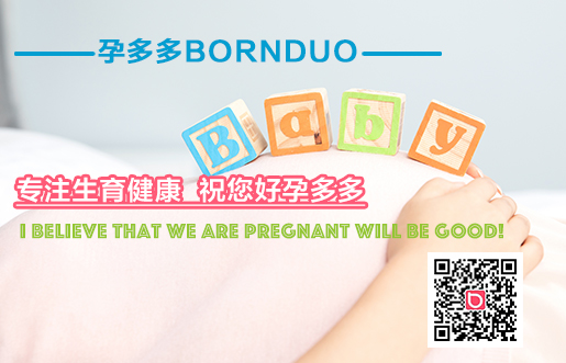 做供卵试管婴儿论坛