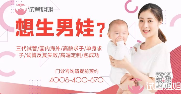 求试管代怀机构的费用成功率-试管代怀官网婴儿前,哪些是必要的检查步骤