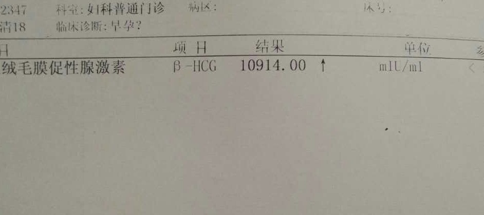 长沙州哪个医院可以供卵试管代怀过程婴儿（