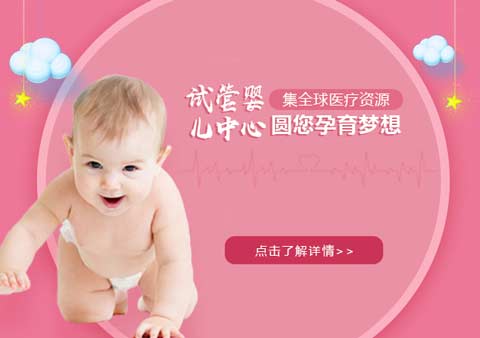 北医三院三代合法代生成功率能有多高+可以达到60%吗+